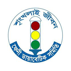 Feni Diabetes Hospital